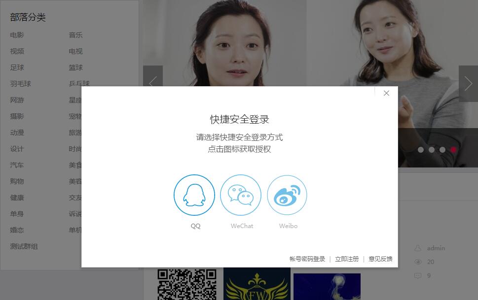 QQ截图20170502111730.jpg