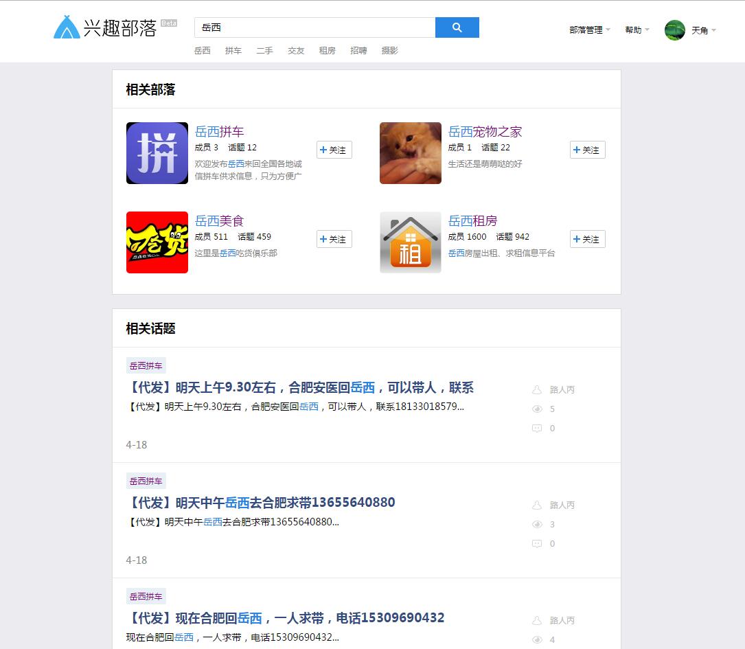 QQ截图20170502112633.jpg