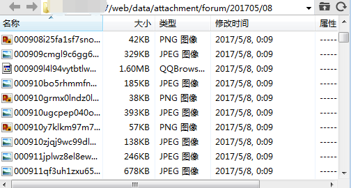 QQ截图20170509160620.png