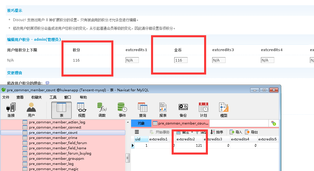 QQ图片20170511164508.png