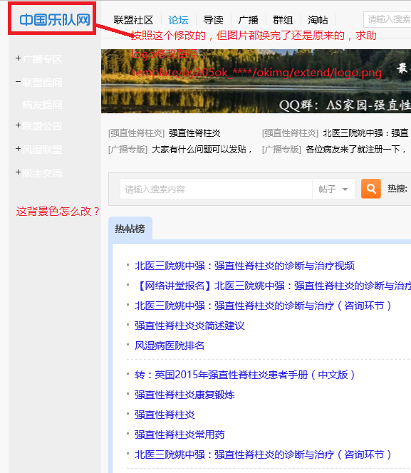 QQ图片20170511184144.png