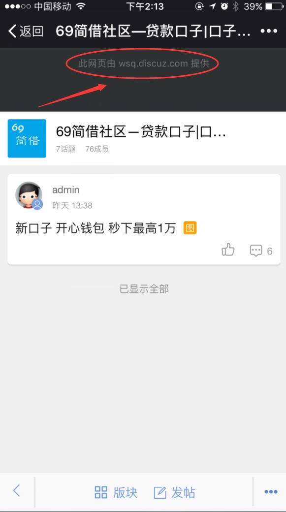 QQ截图20170512141619.jpg