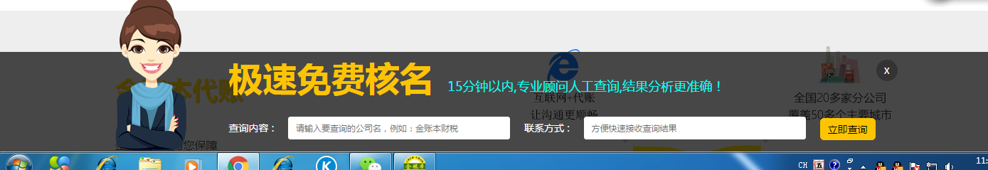 微信截图_20170515111402.png