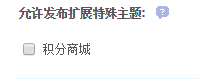用户组没有