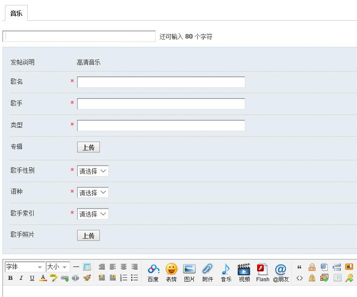 QQ截图20170518150507.jpg