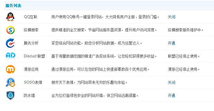 QQ图片20170518215614.png