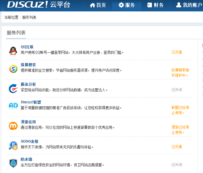 QQ图片20170518215926.png