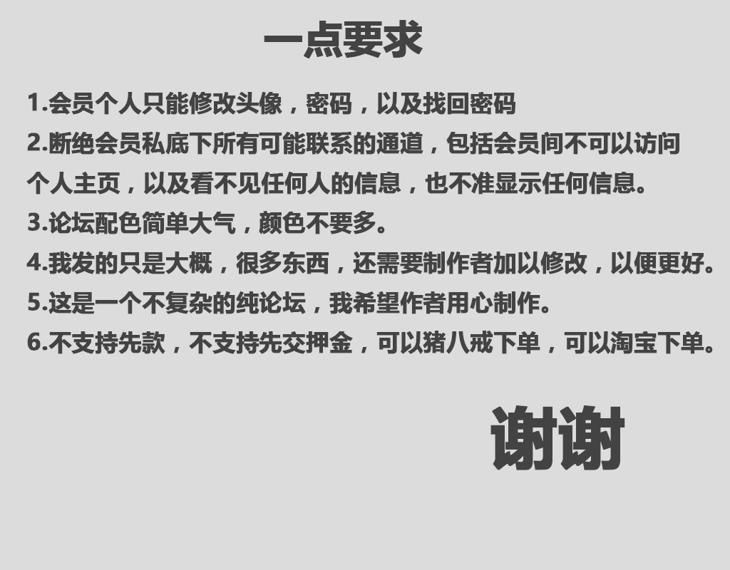 要求.jpg