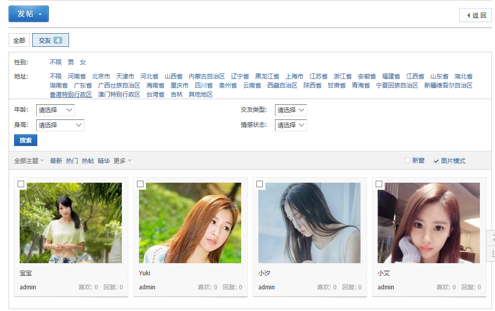 QQ截图20170523133641.png