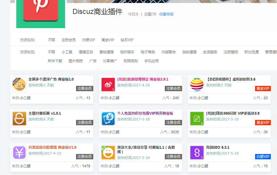 QQ截图20170527194821.png