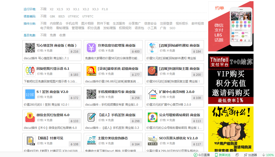 VP8}0)Y{5`CDK7A8]]O@~4O.png