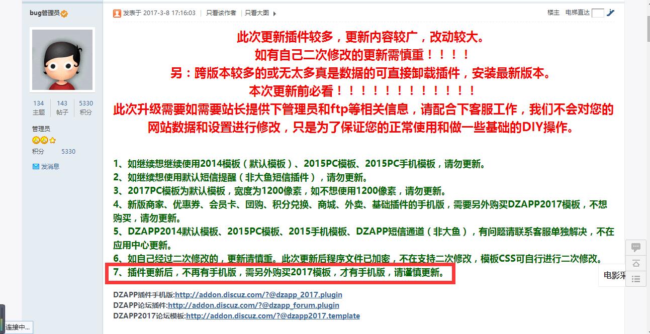 QQ截图20170531164606.jpg