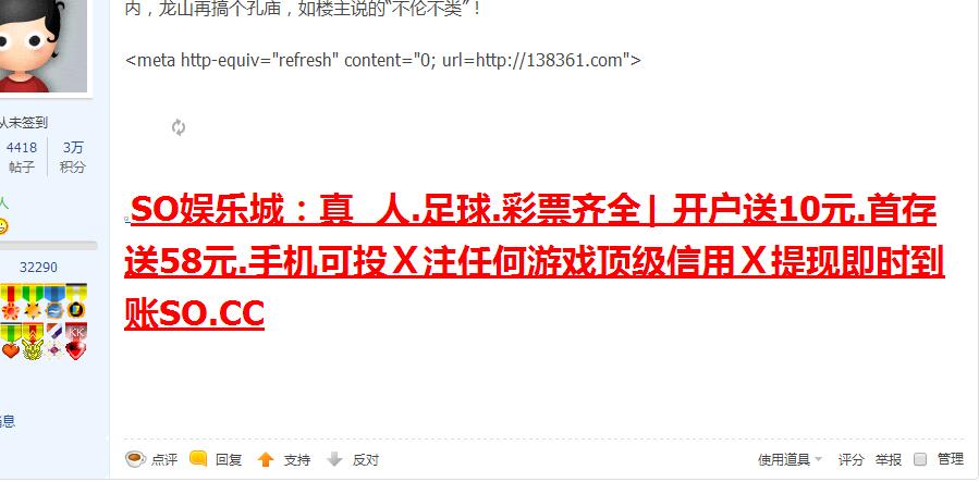 QQ截图20170604200649.jpg