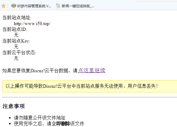 QQ图片20170606144943.png