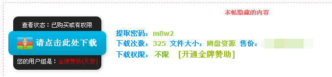 QQ截图20170606144718.png