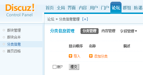 QQ截图20170606225613.png