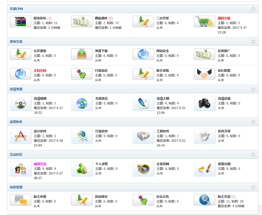 QQ截图20170606231426.png
