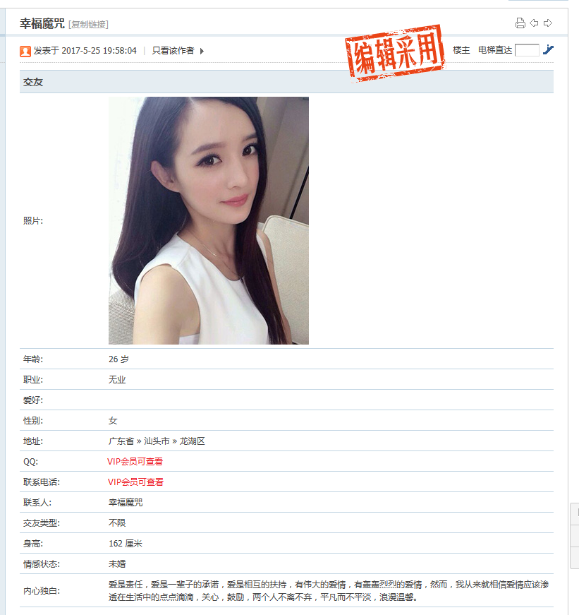 QQ截图20170607214308.png