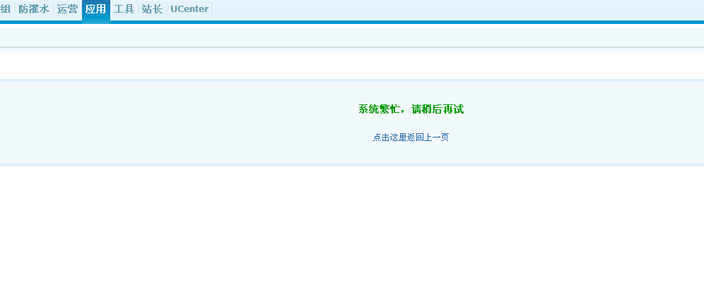 QQ截图20170612164127.png