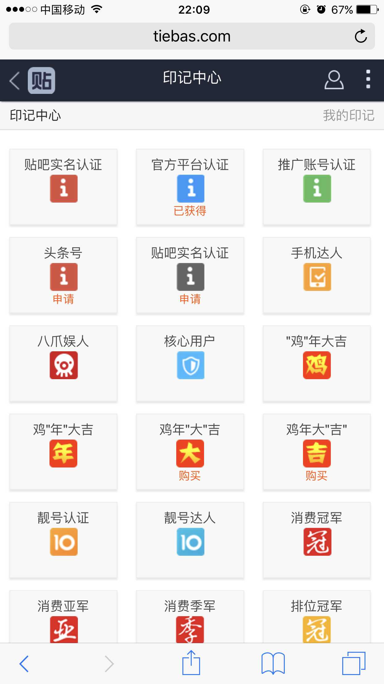 467B730045C535E88165561F1ED26524.png