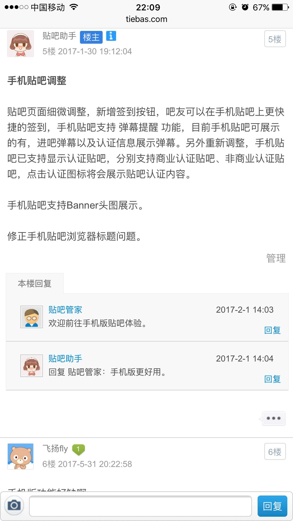 C07B264730ABB29B726F41D3164A59F3.png