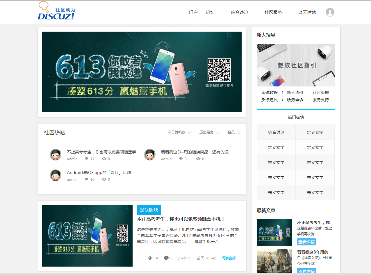 QQ图片20170616062133 (1).png
