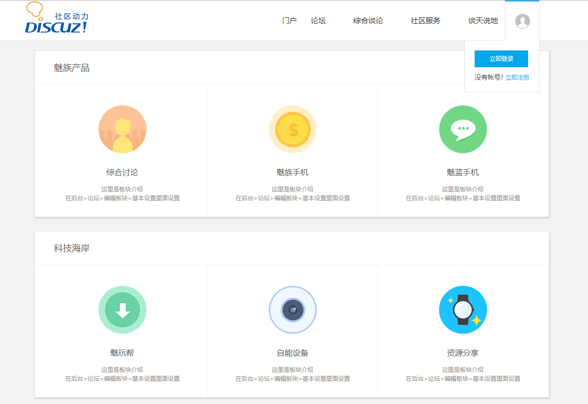 QQ图片20170616062653 (1).png