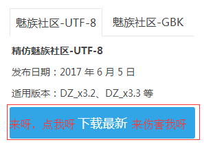 QQ图片20170616064052.png