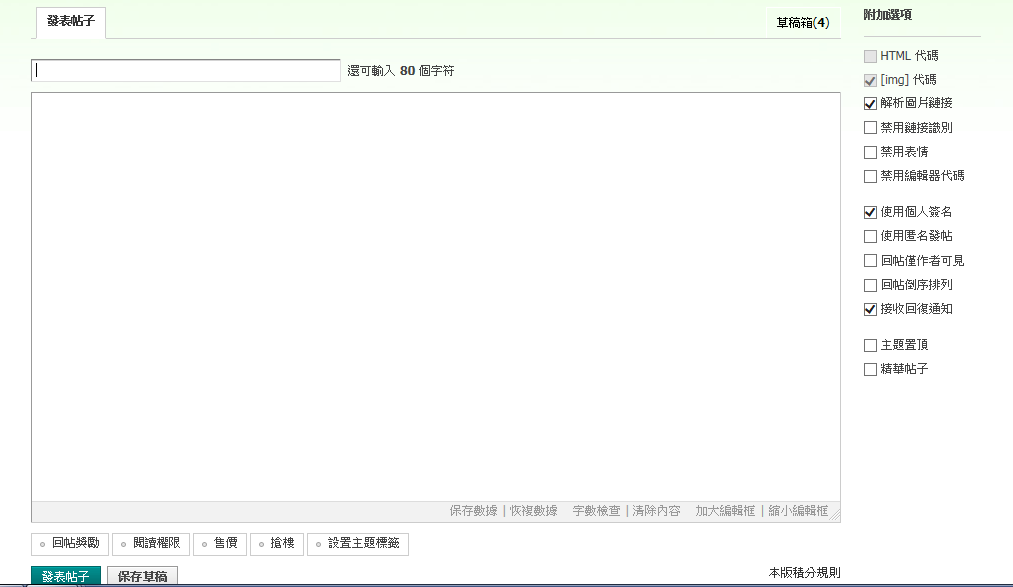 擷取.PNG