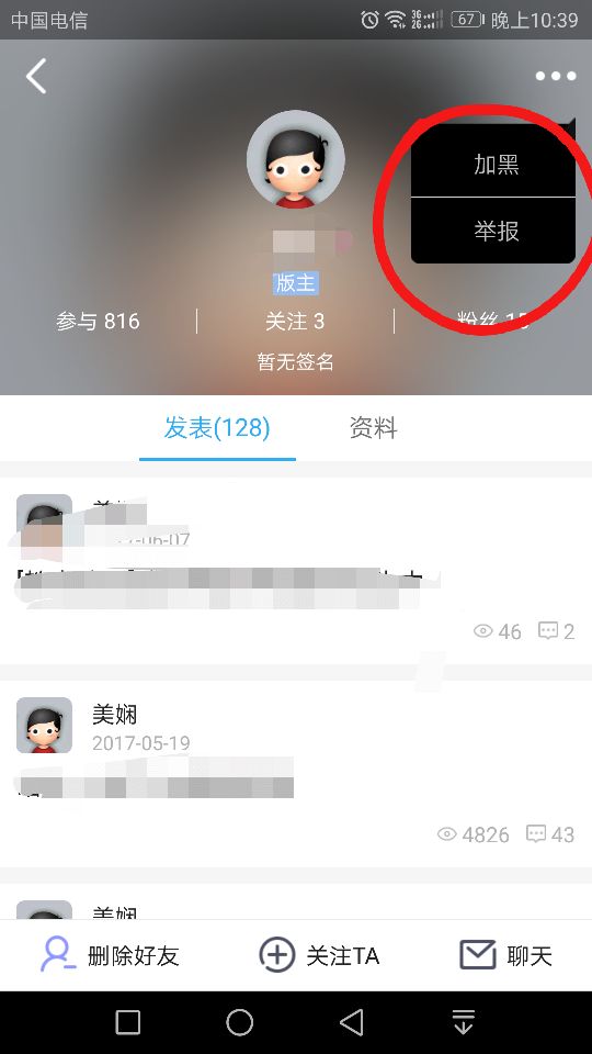 阿里旺旺图片20170622114644.jpg