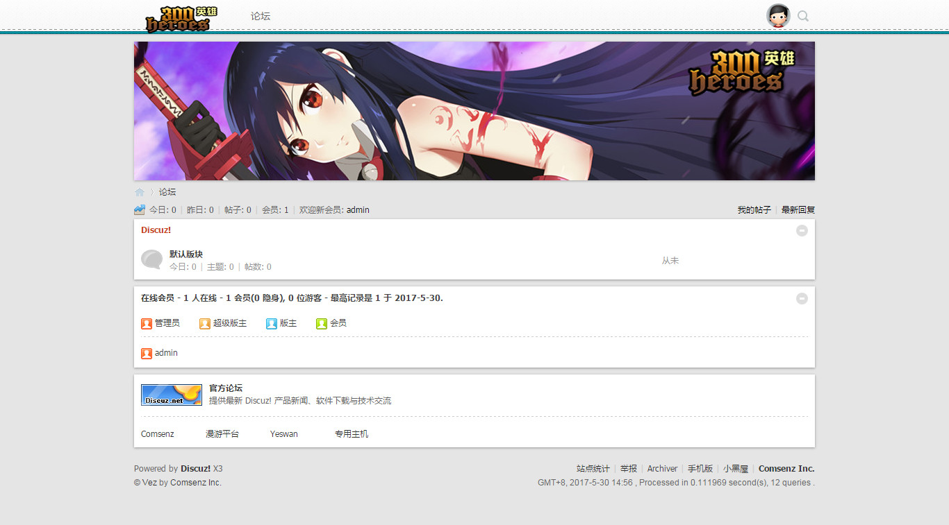 论坛 - Powered by Discuz!.jpg