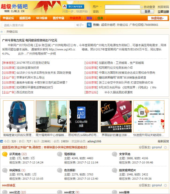 QQ截图20170713150859.jpg