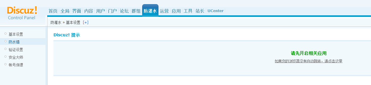 火狐截图_2017-07-14T10-41-43.728Z.png