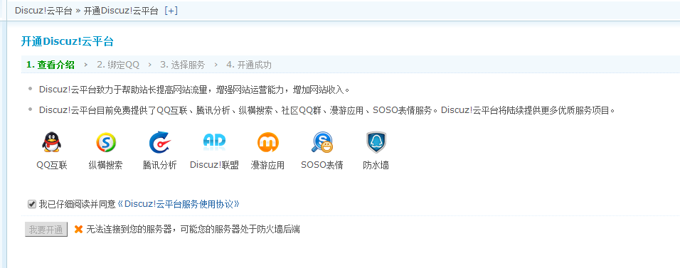 QQ截图20170722193428.png