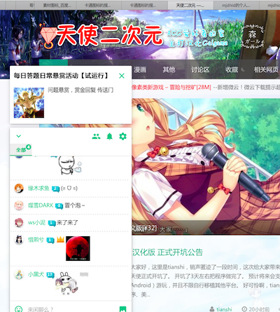 屏幕快照 2017-07-23 下午12.28.24.png