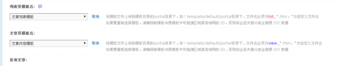 QQ拼音截图未命名.png
