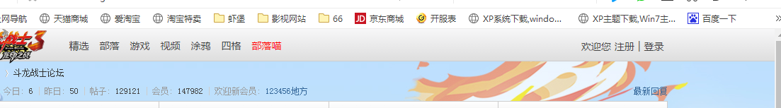 QQ截图20170728104342.png