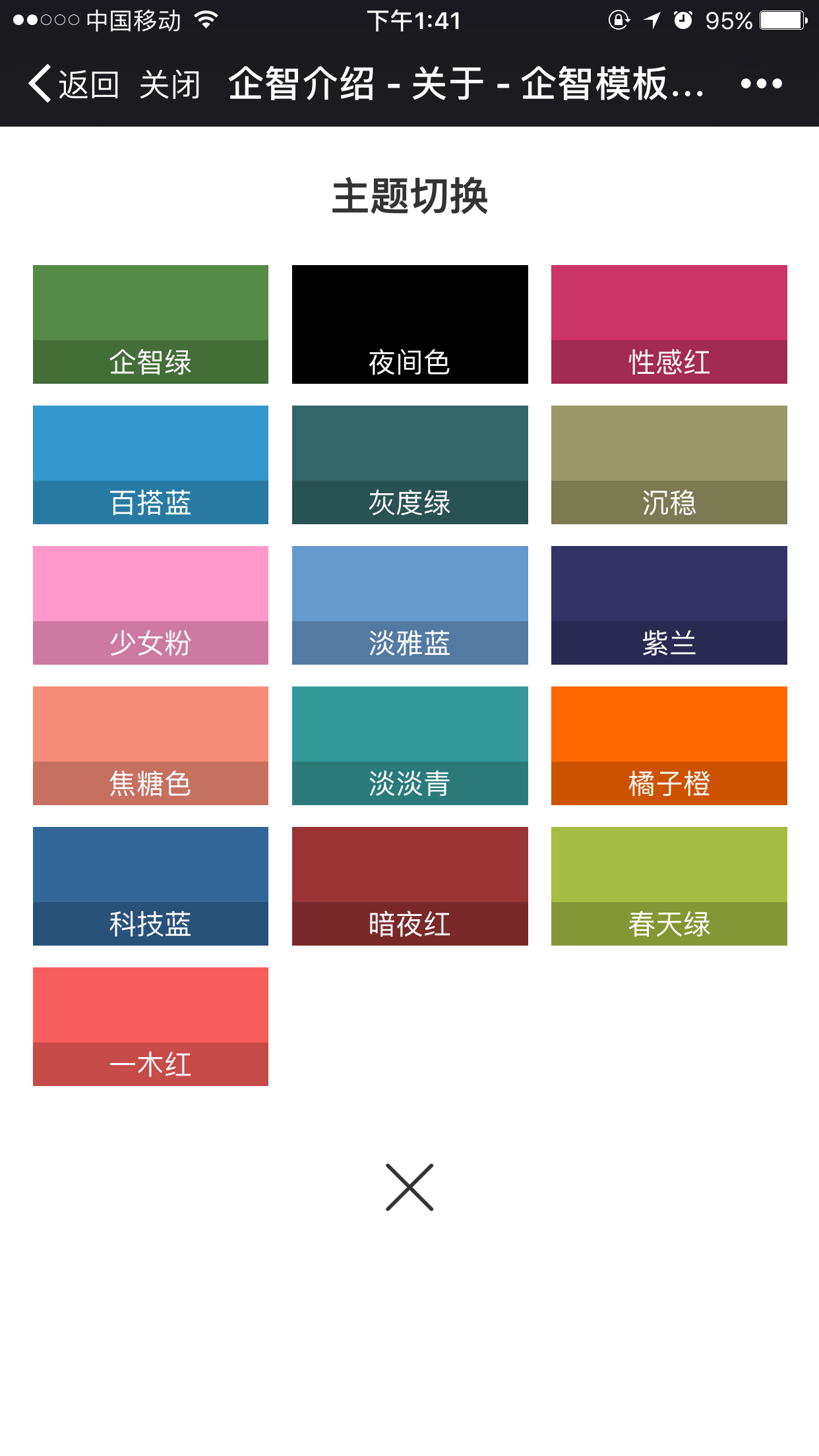 IMG_0626.PNG