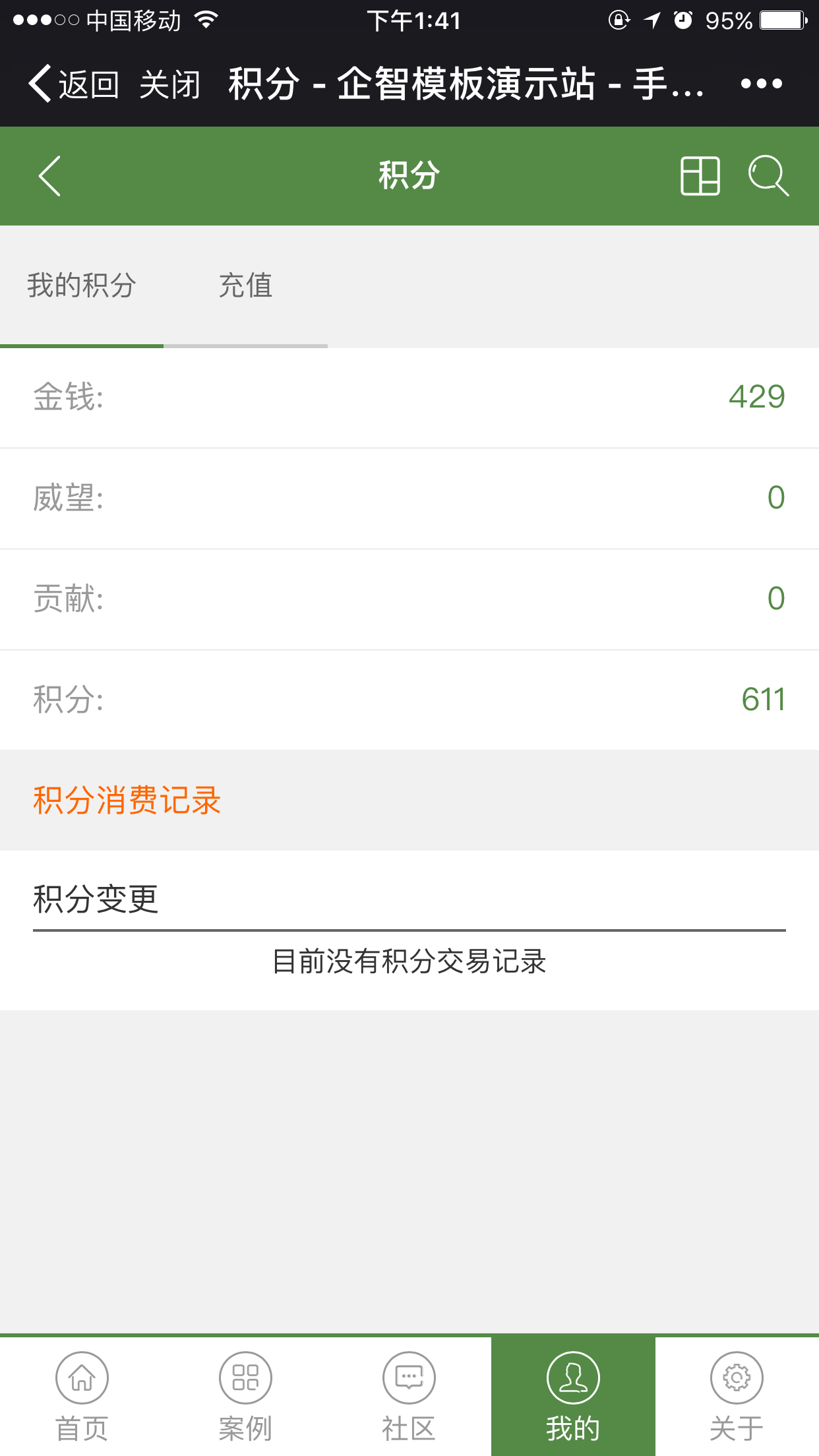 IMG_0628.PNG