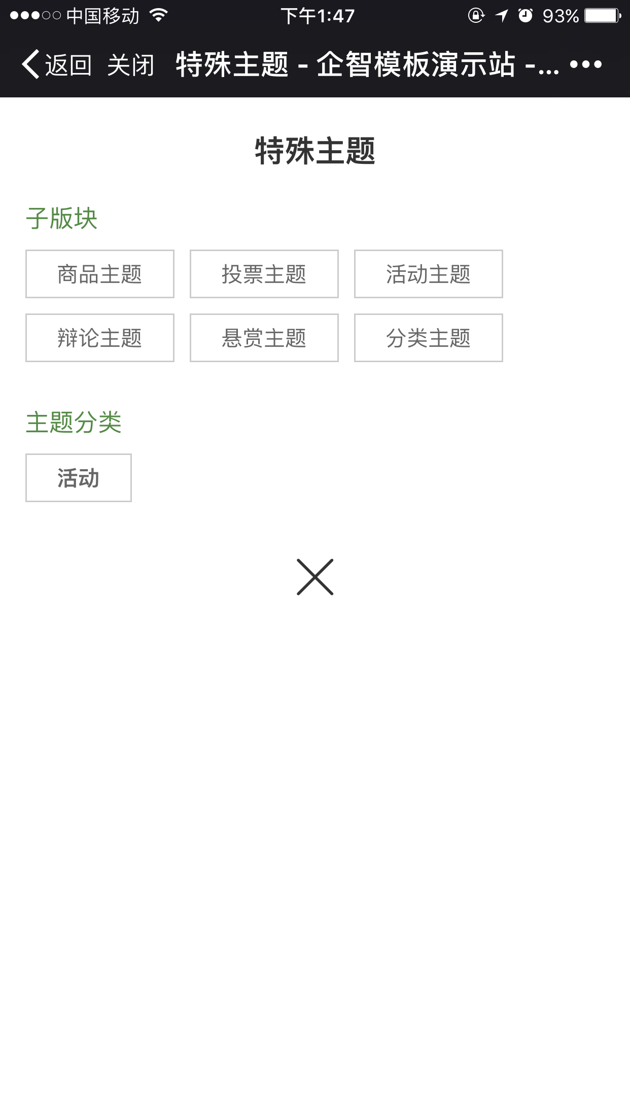 IMG_0636.PNG