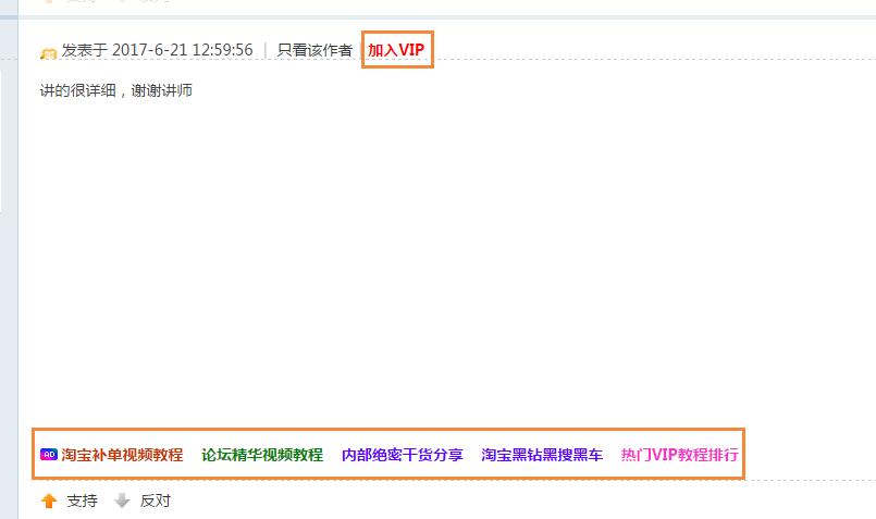 QQ截图20170730161339.jpg