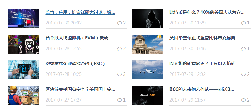 QQ图片20170731123732.png