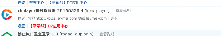 QQ图片20170802040941.png