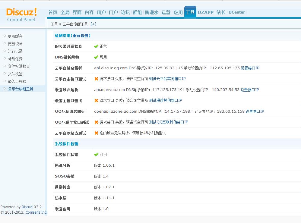 QQ截图20170816113423.jpg