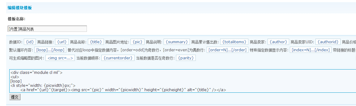 QQ截图20170817083425.png