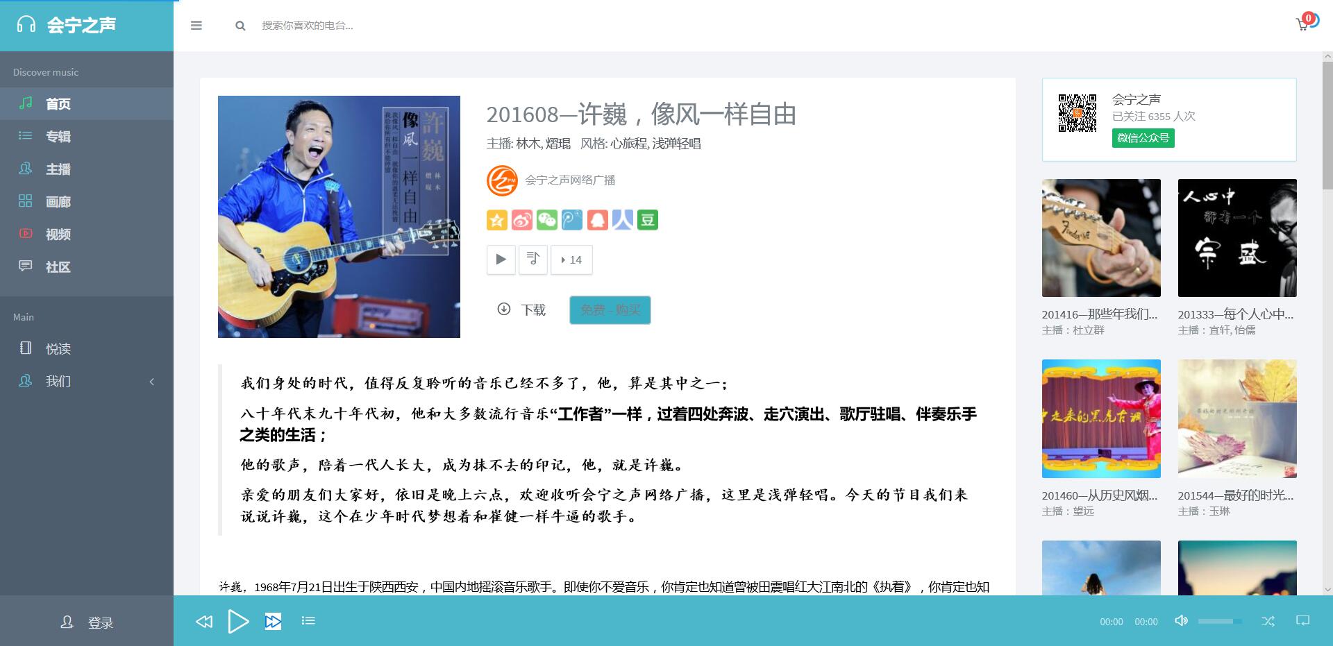 TIM截图20170819160651.jpg