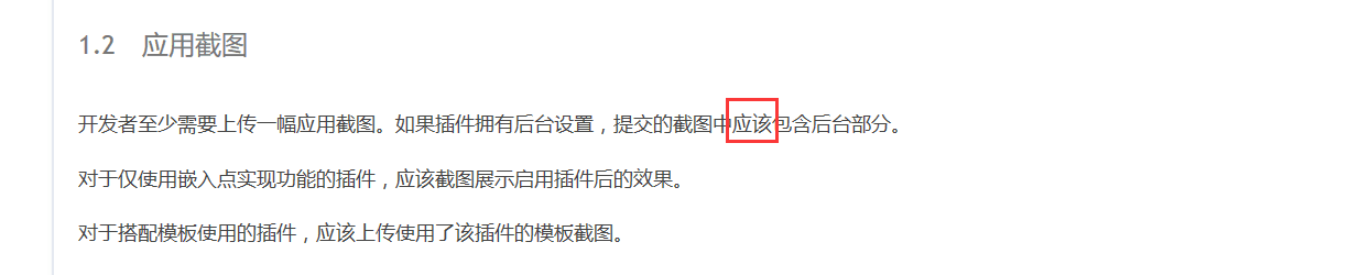 说明.png