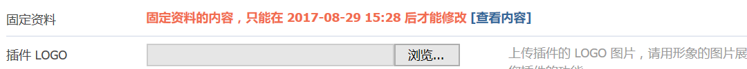 固定资料.png