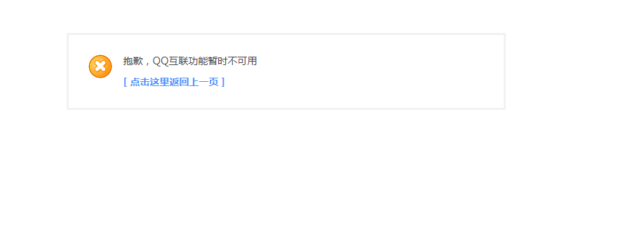 QQ图片20170824103201.png