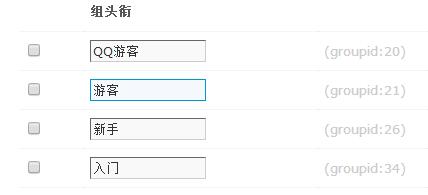 QQ截图20170824163843.jpg